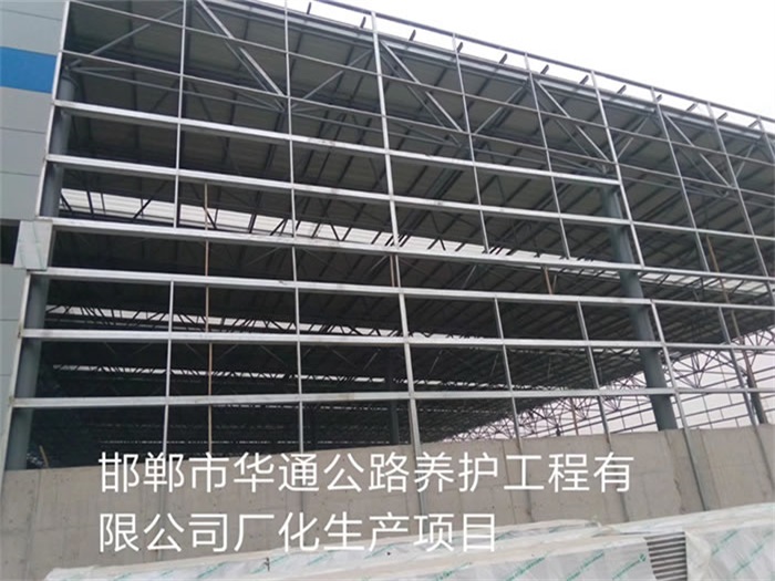 万宁华通公路养护工程有限公司长化生产项目